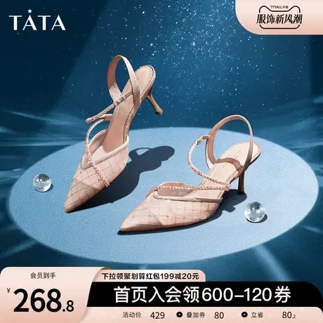 Tata他她尖头仙女高跟鞋凉鞋女夏季包头细跟水钻新款百搭7DDJ9BH2图片