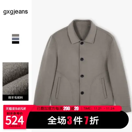 清仓gxgjeans男装2022年冬季短款毛呢大衣绵羊毛潮流质感翻领夹克图片