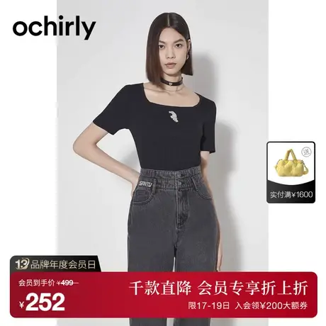 【首降】欧时力 冰丝薄短袖针织衫女2023新款夏装短上衣方领法式图片