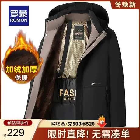 罗蒙男士中老年棉服秋冬中长款爸爸装可拆卸帽加绒加厚保暖外套男图片