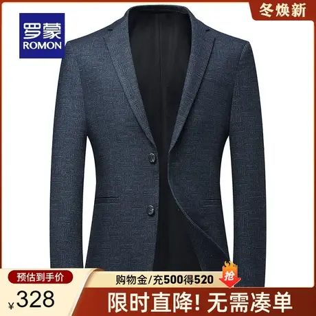 罗蒙男士单西外套商务弹力修身西装春季新款青年时尚百搭休闲西服图片