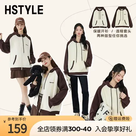 韩都衣舍2023秋冬新款女摇粒绒连帽卫衣保暖拼接上衣外套DX37006图片