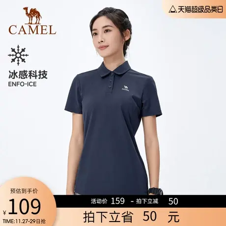 骆驼女装POLO衫女士2023夏季冰感透气短袖翻领宽松凉感速干T恤男商品大图