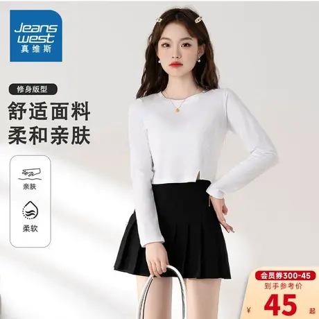 VL真维斯女款春秋季 修身简约打底短款时尚纯棉圆领设计感长袖T恤图片