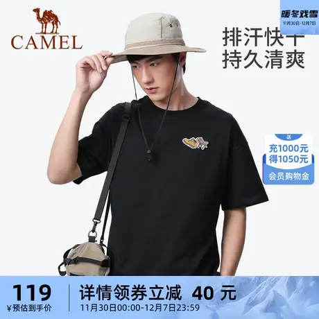骆驼运动T恤速干女2023春夏时尚百搭防晒露营吸湿功能上衣短袖女商品大图
