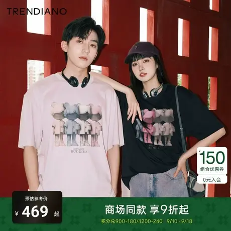 TRENDIANO男士短袖t恤2023夏季新款水柔棉3D印花无性别宽松情侣装商品大图