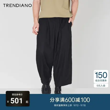 TRENDIANO官方2023新款春夏加宽阔腿休闲裤时尚复古长裤男图片