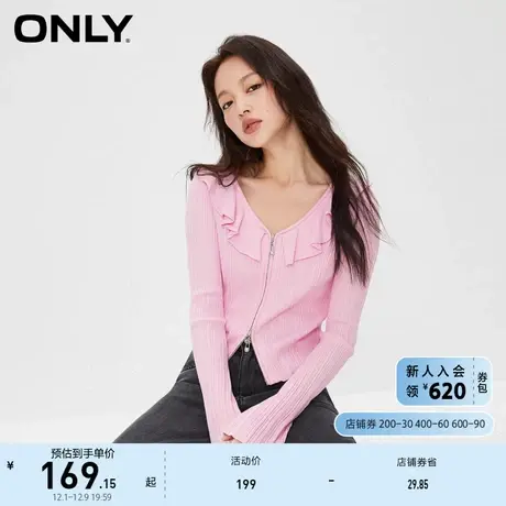 ONLY奥莱百搭修身荷叶领长袖纯色短款针织衫女商品大图