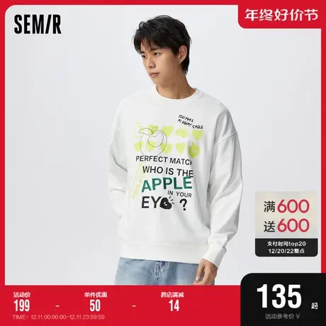 [商场同款]森马卫衣男2023春季新款时尚日常休闲校园舒适潮流上衣图片
