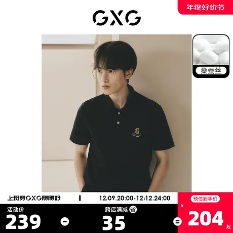 GXG男装  双色含桑蚕丝时尚简约商务短袖polo衫 2023年夏季新品商品大图