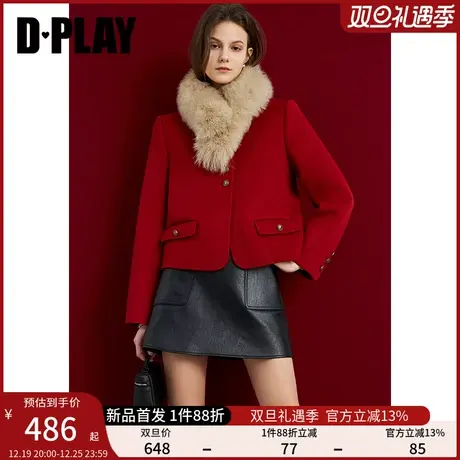 DPLAY通勤圆领红色可拆卸毛领100羊毛双面外套商品大图