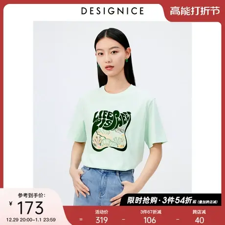 迪赛尼斯别致图案上衣夏季新款圆领创意印花通勤宽松短袖t恤女商品大图