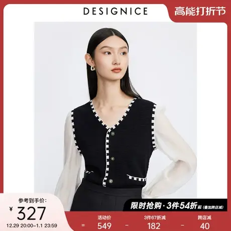 商场同款迪赛尼斯2023秋季新款复古小众拼接上衣V领长袖蕾丝衫女图片