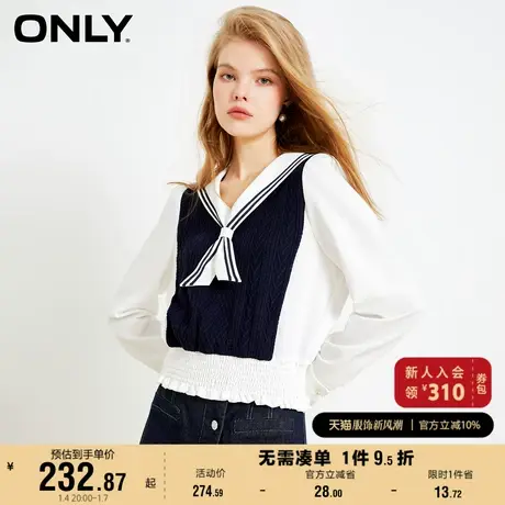 ONLY奥莱夏季时尚海军风假两件木耳边雪纺衫女图片