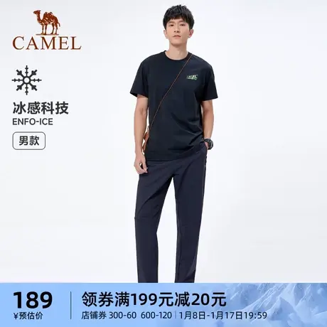 骆驼男装运动长裤2024春夏新款男冰感速干透气直筒防紫外线裤子女商品大图