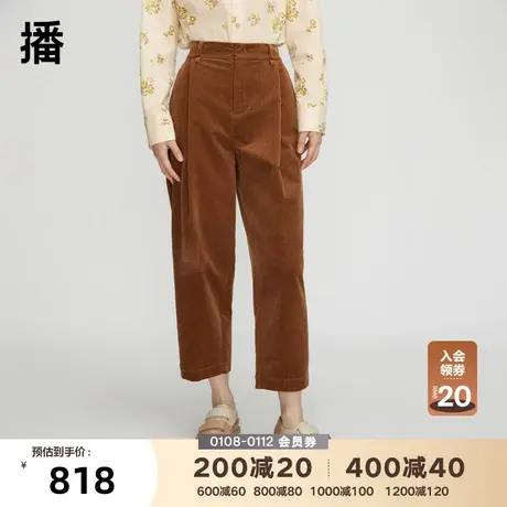 【播奥莱】播美拉德商场同款春秋复古灯芯绒高腰休闲裤BDQ3KD0506商品大图