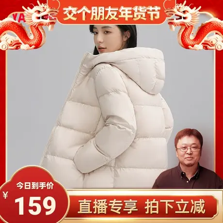 【李诞超级年货节】鸭鸭羽绒服女短小个子2023秋冬新连帽韩版外套商品大图