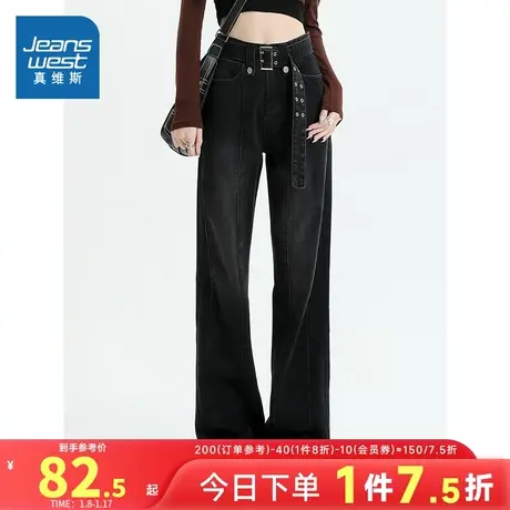 KP真维斯女装2025春季新款时尚潮流女士长裤休闲通勤直筒牛仔裤女图片