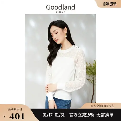 Goodland女装2023春季优雅提花钉珠设计感针织衫套头商品大图