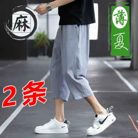 男士短裤夏季宽松休闲纯棉外穿八分直筒裤潮流薄款亚麻7七分裤子商品大图