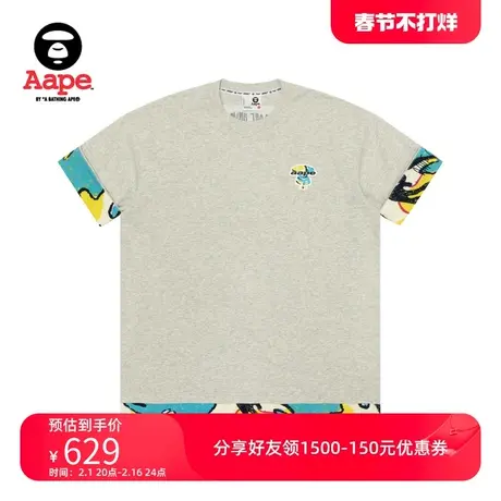 Aape旗舰店男装春夏拼接迷彩猿颜徽章字母印花潮流短袖T恤1461XAM商品大图