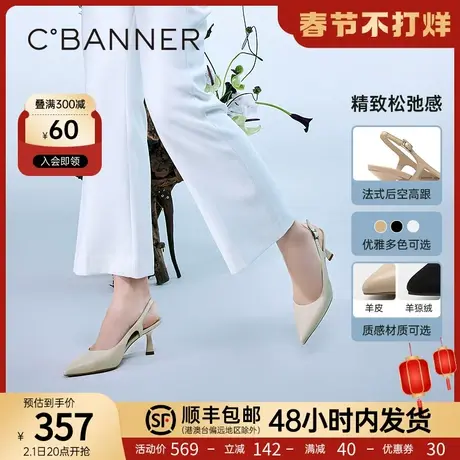 千百度夏季新款时装半凉法式单鞋后空包头凉鞋真皮高跟鞋女鞋图片