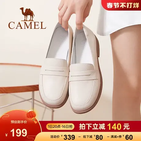 骆驼女鞋2023秋季新款真皮乐福鞋女英伦风小皮鞋女浅口平底单鞋商品大图