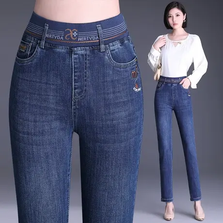 高腰牛仔裤女春季2024年新款修身显瘦小脚裤妈妈弹力紧身铅笔女裤商品大图