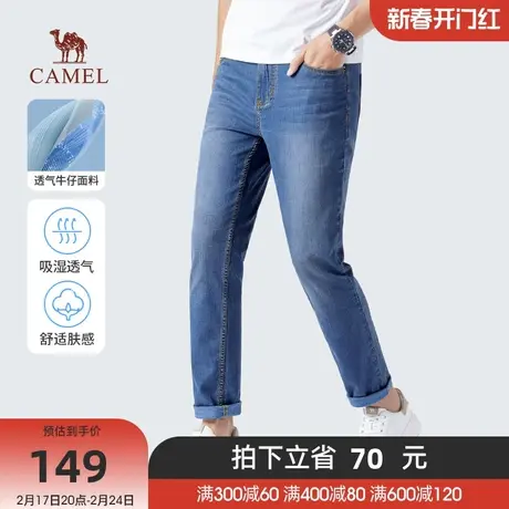 Camel/骆驼2023春夏新款男士户外透气微弹洗水直筒牛仔裤休闲长裤商品大图