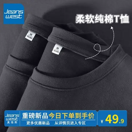 KV真维斯深灰短袖t恤女款2024夏宽松大码纯棉圆领小个子上衣好搭图片