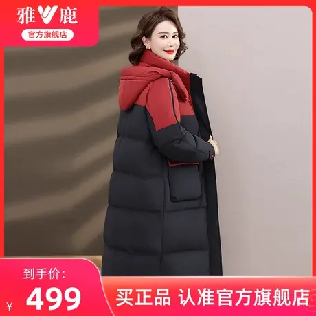 雅鹿羽绒服冬装女款2024新款时尚年轻妈妈拼色连帽长款保暖外套女商品大图
