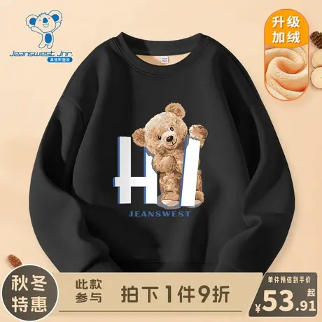 KX真维斯男童卫衣儿童2023新款加绒保暖冬装男大童秋冬款帅气上衣图片