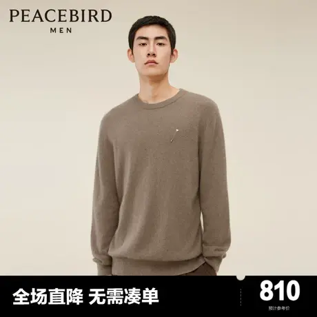 【商场同款】太平鸟男装修身毛衣23冬季新款兔毛毛衣毛套衫商品大图