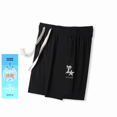 Ohlyah速干冰丝夏季超薄款男士运动直筒宽松短裤男五分裤跑步休闲图片
