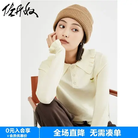 佐丹奴23年秋上新樱桃刺绣荷叶边甜美翻领半开襟针织衫女18353917商品大图