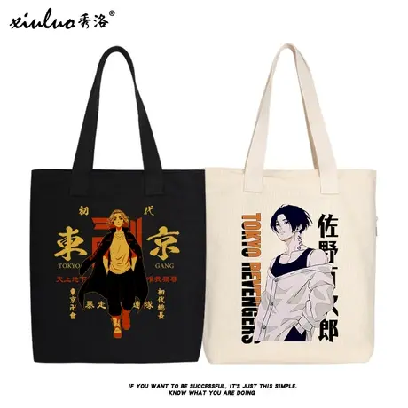 秀洛重生之道周边帆布包东京卍万复仇者单肩包手提包生佐野万次郎商品大图
