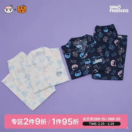 BONGBONGEE X MUZIK TIGER with SPAO男女长袖睡衣套装SPPPD49U14图片