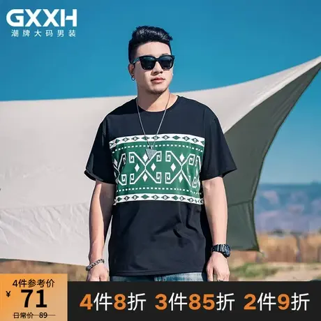 GxxH潮牌大码男装2023个性潮流加肥加大胖子宽松拼接圆领短袖T恤商品大图