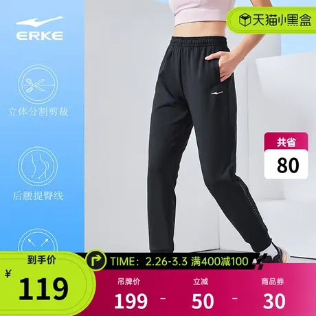 鸿星尔克运动裤女2024春季新款针织束脚长裤休闲训练裤女针织长裤商品大图