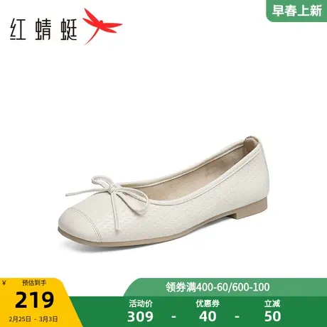 红蜻蜓浅口单鞋女2024年春季新款时尚通勤一脚蹬软底舒适休闲单鞋商品大图