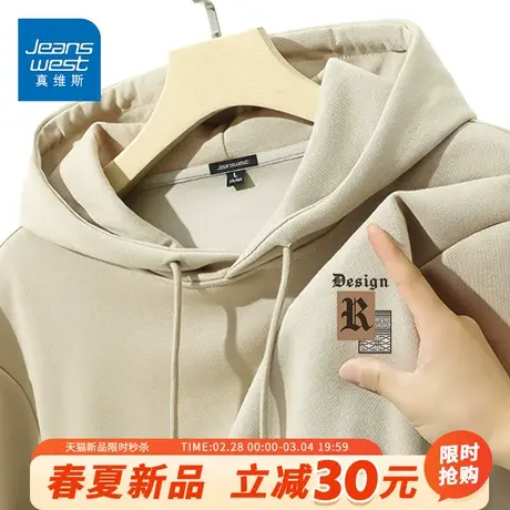 GV真维斯美式高街卫衣男春秋款连帽宽松衣服男款潮牌ins带帽上衣A图片