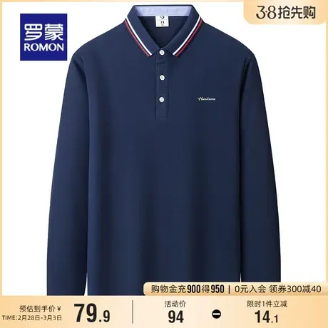 罗蒙男士翻领长袖Polo衫2024春季商务休闲打底衫简约舒适纯色T恤图片