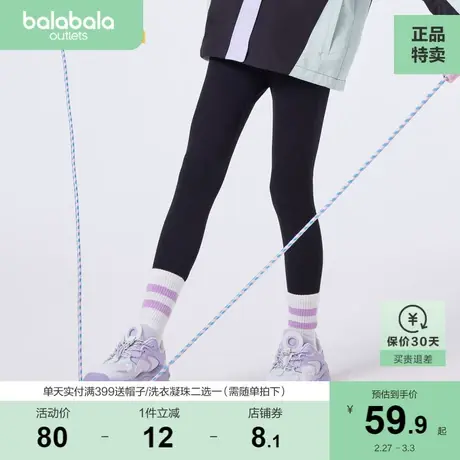 巴拉巴拉女童打底裤儿童裤子秋季中大童简约图片