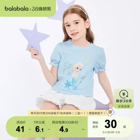 巴拉巴拉女童短袖t恤纯棉儿童上衣夏装新款童装大童衣服洋气商品大图