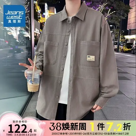 EI真维斯长袖衬衫男女春秋季新品宽松休闲时尚衬衣纯色潮流外套男图片