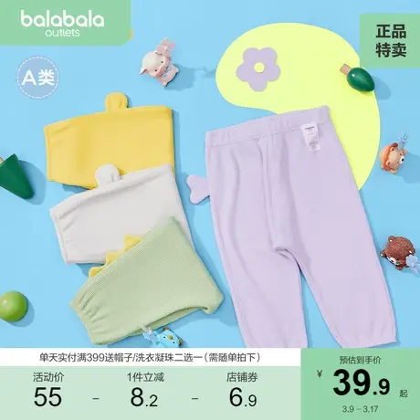 巴拉巴拉宝宝裤子婴儿长裤女童防蚊裤休闲裤夏季薄款男童弹力pp裤商品大图