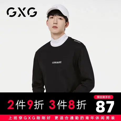 【新品】GXG【纯棉】23秋季新品简约字母男士圆领休闲长袖t恤上衣图片