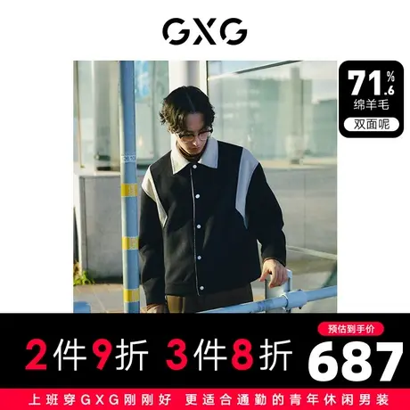 GXG男装 黑色撞色拼接设计翻领毛呢大衣外套男士 2023年冬季新品图片