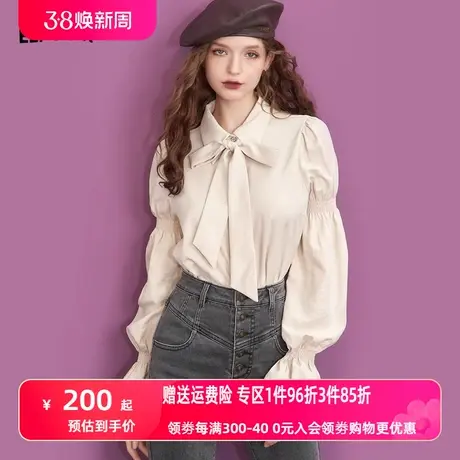 妖精的口袋白色法式长袖衬衫外套女2023冬季新款设计感气质衬衣图片