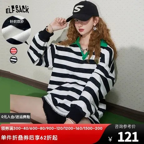 妖精的口袋polo领条纹针织卫衣女2024春秋新款长袖薄款宽松外套潮商品大图